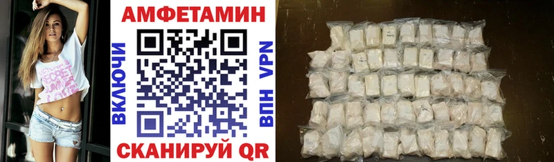 Амфетамин 97%  Приволжский 