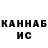 Бутират жидкий экстази KAMADANCE