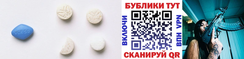 Ecstasy 280мг  KRAKEN ссылки  Приволжский 
