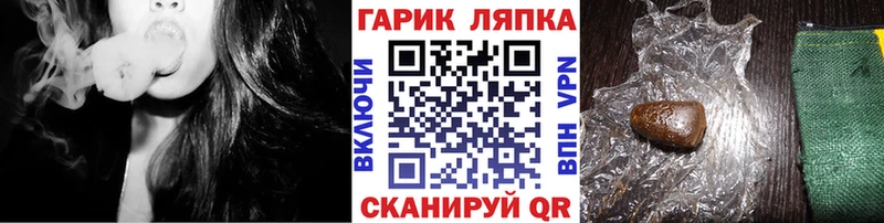 shop формула  где продают наркотики  Приволжский  Гашиш Cannabis 