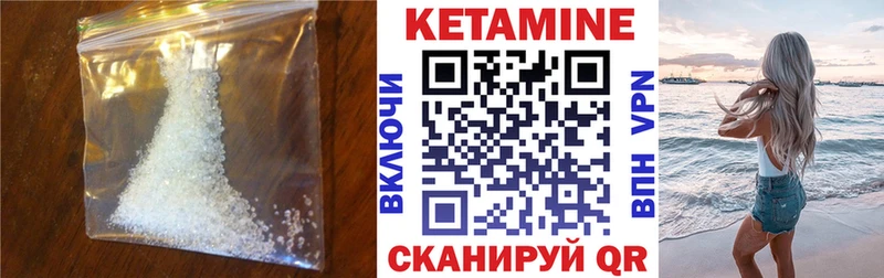 kraken зеркало  Приволжский  КЕТАМИН ketamine 