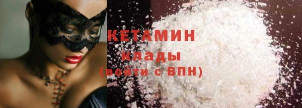 стафф Абаза