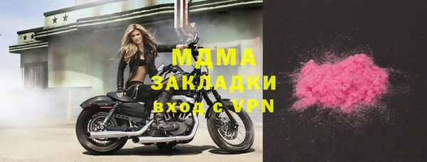 стафф Абаза