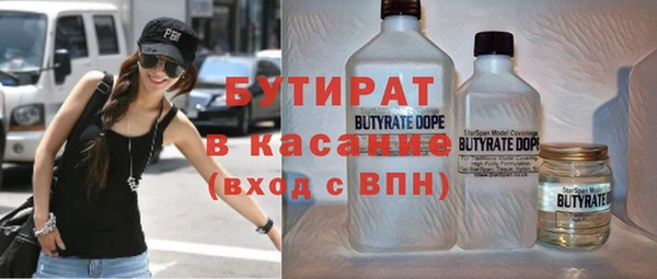 стафф Абаза