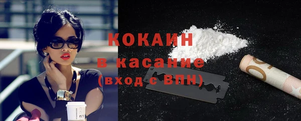 прущая мука Абинск