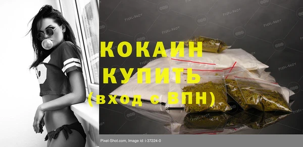 меф VHQ Абдулино