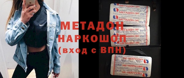 меф VHQ Абдулино