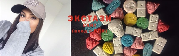 стафф Абаза