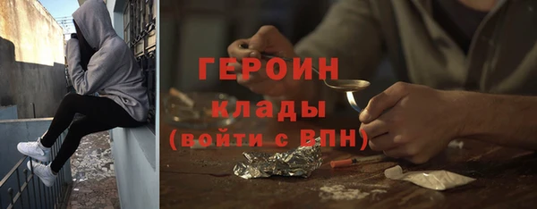 стафф Абаза