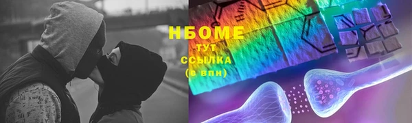 стафф Абаза