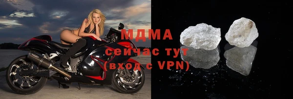 меф VHQ Абдулино