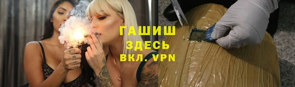 прущая мука Абинск