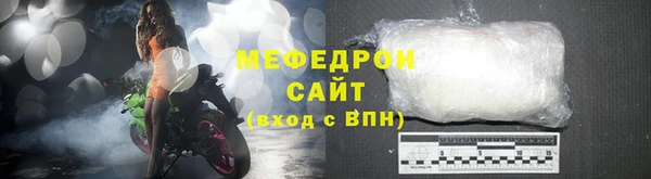меф VHQ Абдулино
