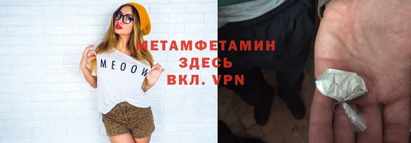 меф VHQ Абдулино