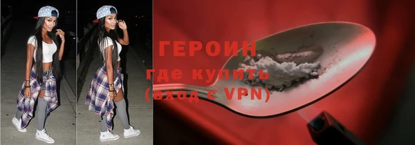 стафф Абаза