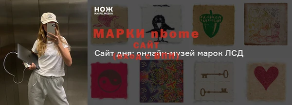 прущая мука Абинск