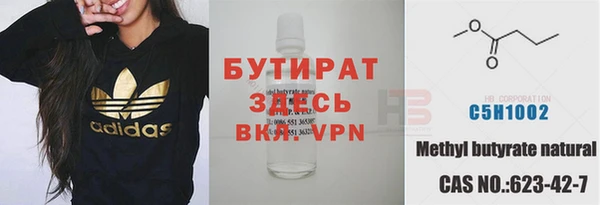 стафф Абаза