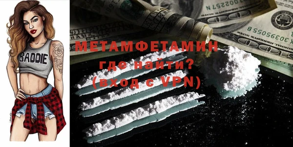 стафф Абаза