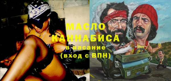стафф Абаза