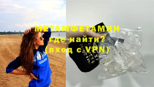 меф VHQ Абдулино