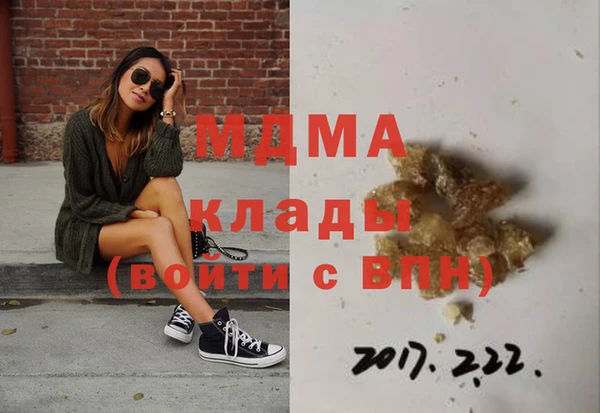 стафф Абаза