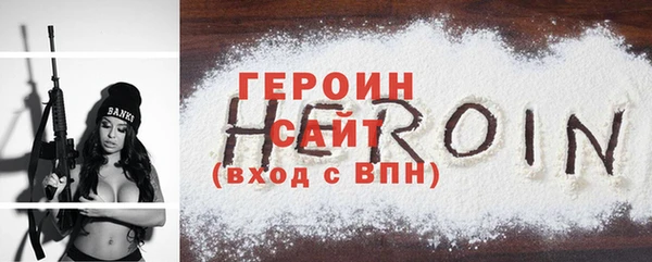 стафф Абаза