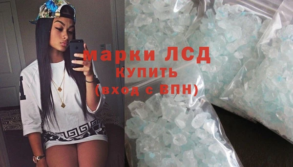 стафф Абаза