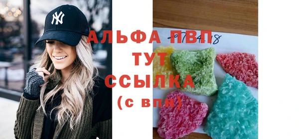 стафф Абаза