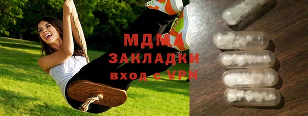 прущая мука Абинск
