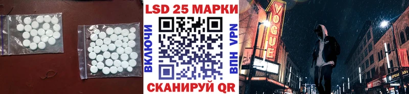 цены darknet клад ЛСД экстази кислота Приволжский